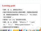 课件 U1-A Let's try& Let's talk