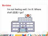 课件 U1-A Let's try& Let's talk