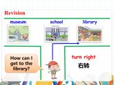 课件 U1-B Let's learn & Be a tour guide