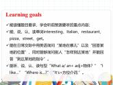 课件 U1-B Let's try& Let's talk