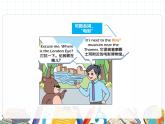 课件 U1-C Story time