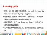 课件 U2-A Let's learn & Write and say