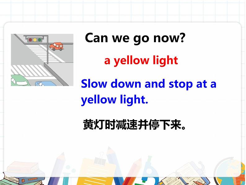 课件 U2-B Let's learn & Role-play04