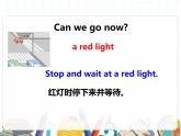 课件 U2-B Let's learn & Role-play