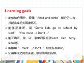课件 U2-B Read and write
