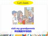 课件 U3-A Let's learn & Make a plan