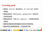 课件 U3-A Let's try& Let's talk