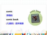 课件 U3-B Let's learn & Role-play