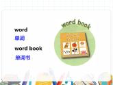 课件 U3-B Let's learn & Role-play