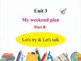 课件 U3-B Let's try& Let's talk