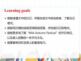 课件 U3-B Read and write