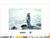 课件 U3-B Read and write