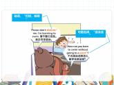 课件 U3-C Story time