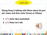 课件 U4-A Let's try& Let's talk