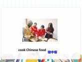 课件 U4-B Let's learn & Listen, match and say