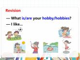 课件 U4-B Let's try& Let's talk