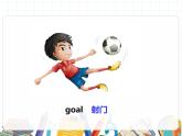 课件 U4-B Read and write