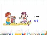 课件 U4-B Read and write