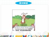 课件 U4-C Story time