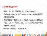 课件 U5-A Let's try& Let's talk