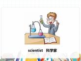 课件 U5-B Let's learn & Write and discuss