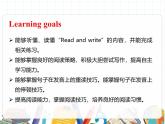 课件 U5-B Read and write