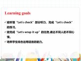 课件 U6-B Let's check & Let's wrap it up