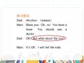 课件 U6-B Let's try& Let's talk