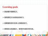 课件 U6-B Read and write