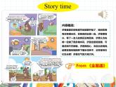 课件 U6-C Story time