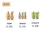 五年级上册英语课件－Unit 1 Goldilocks and the three bears