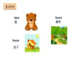五年级上册英语课件－Unit 1 Goldilocks and the three bears
