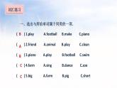 五年级上册英语课件－Unit 4 Hobbies