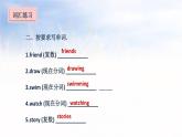 五年级上册英语课件－Unit 4 Hobbies