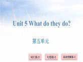 五年級(jí)上冊(cè)英語(yǔ)課件－Unit 5 What do they do