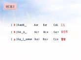 五年級(jí)上冊(cè)英語(yǔ)課件－Unit 5 What do they do