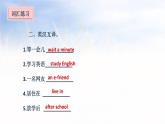 五年級(jí)上冊英語課件－Unit 6 My e-friend