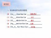 五年级上册英语课件－Unit 8 At Christmas