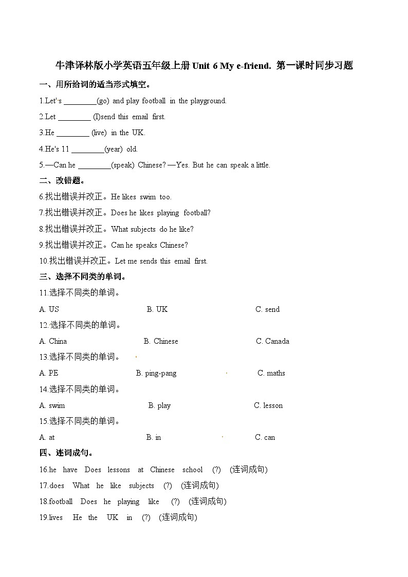 Unit 6 同步练习101