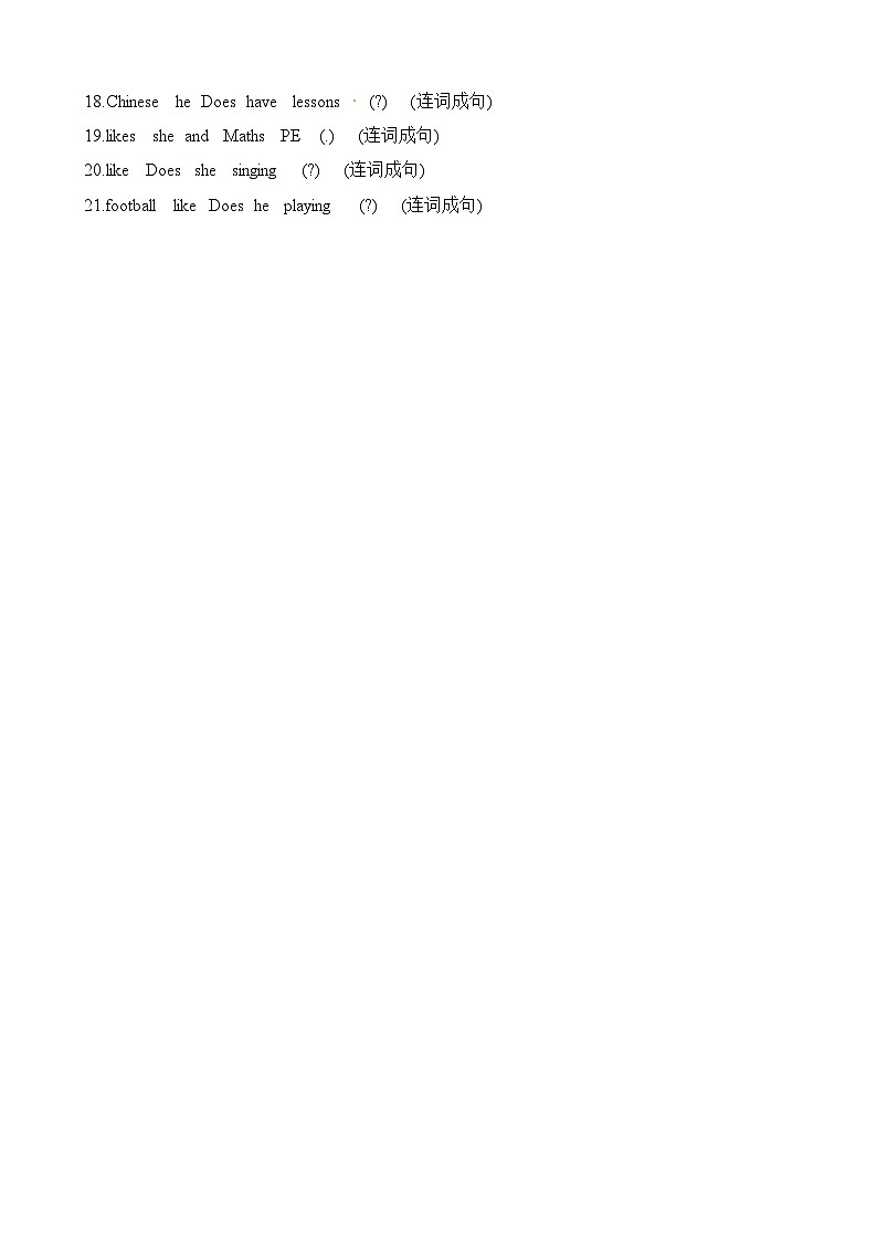 Unit 6 同步练习2第2页