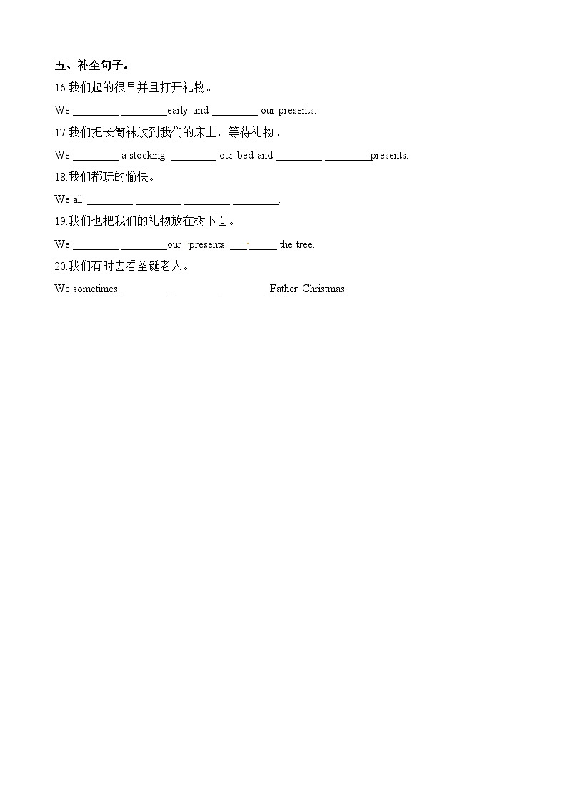 Unit 8 同步练习第2页
