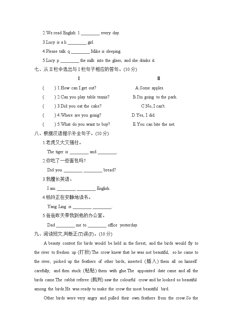 Unit 1 同步练习（3）03