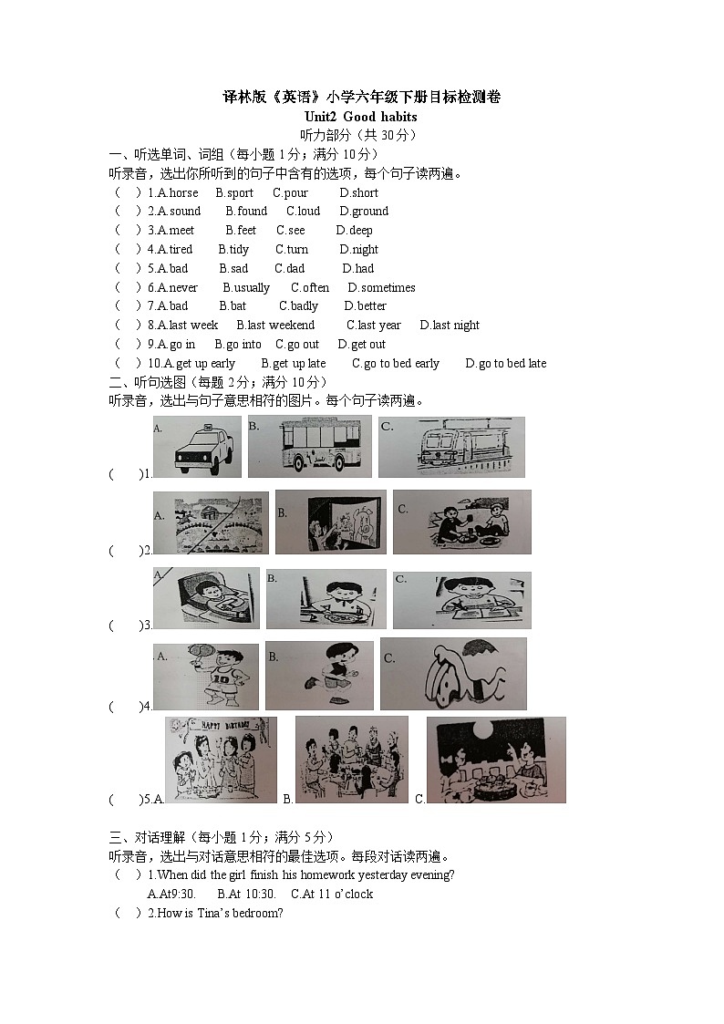 Unit 2 同步练习（4）01
