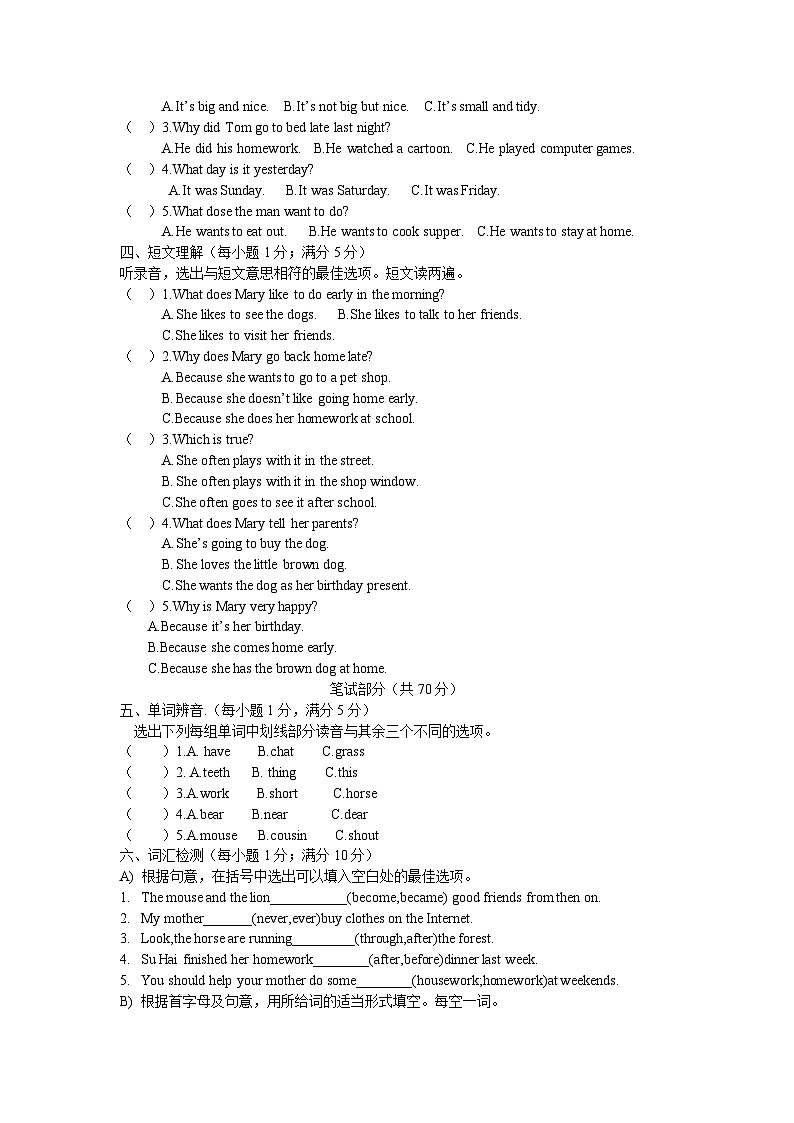 Unit 2 同步练习（4）02