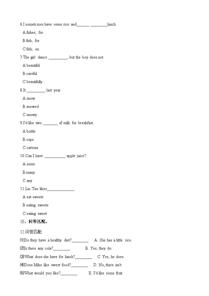 Unit 3 同步练习（4）第2页