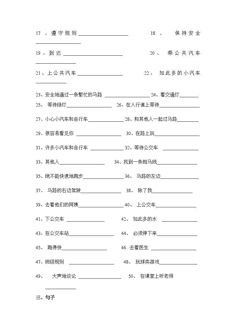 Unit 4 同步练习（3）02