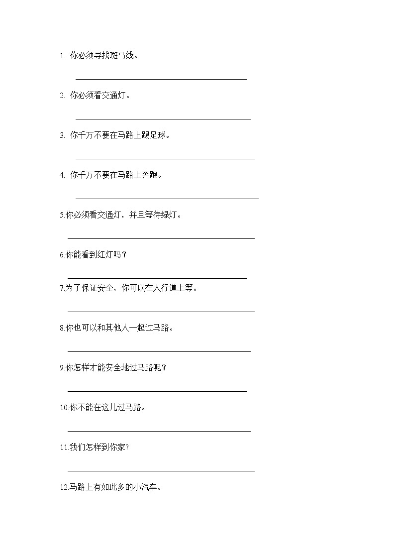 Unit 4 同步练习（3）03