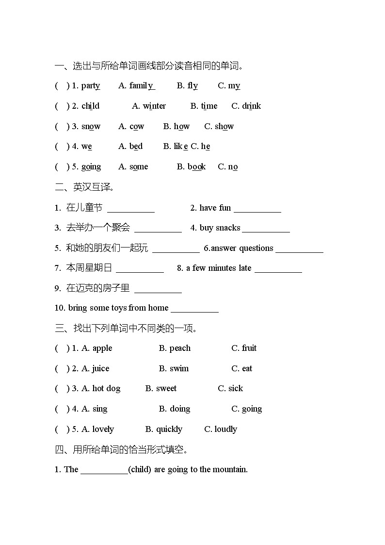 Unit 5 同步练习（1）03