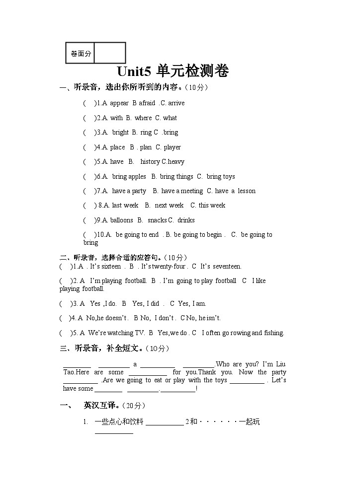 Unit 5 同步练习（2）01