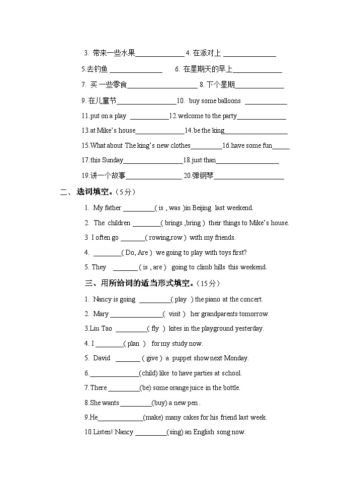 Unit 5 同步练习（2）02